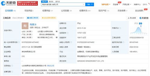 吉利入股科捷機器人，戰略布局智能制造與工業自動化
