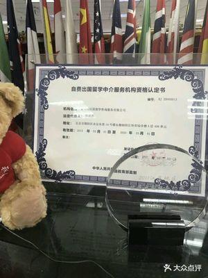 金吉列留學（鼓樓分公司） 專業(yè)自費出國留學中介服務的領(lǐng)航者